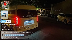 รถตู้ วีไอพี เกาะสมุย