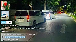 รถตู้ วีไอพี เกาะสมุย