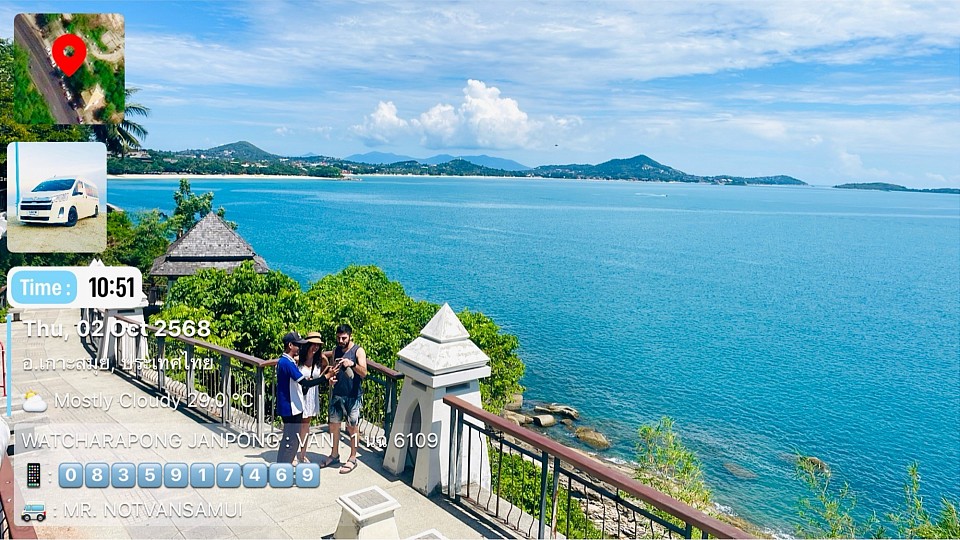 จุดชมวิวลาดเกาะ